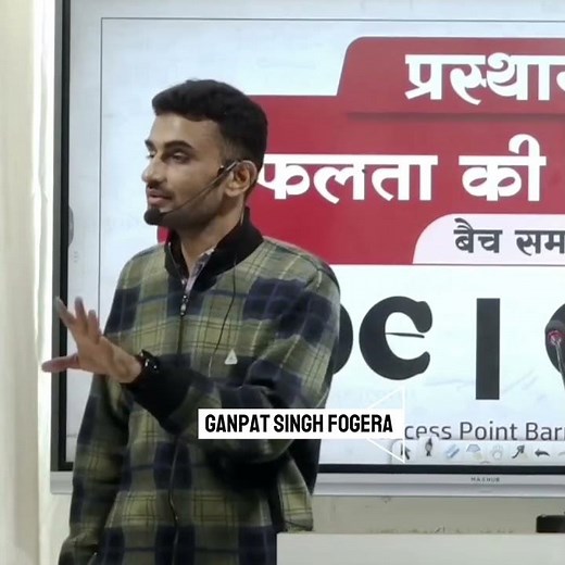 जीवन में ऐसे मित्र रखे -डॉ गणपत सिंह राजपुरोहित मोटिवेशन वीडियो Ganpat Singh Rajpurohit #motivation