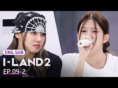 [SUB] Main vocal unit makes a mistake😨 | I-LAND2 : N/a EP.9-2 #Kpop #KpopSurvival