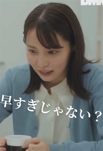 橘くんとの恋人ごっこ！新ドラマの予告