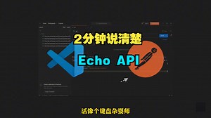Echo API