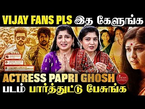 Parasakthi Vs Jana Nayagan🔥 SK என்கிட்ட சொன்னது..🥹 - Papri Ghosh EXCLUSIVE INTERVIEW | Parasakthi