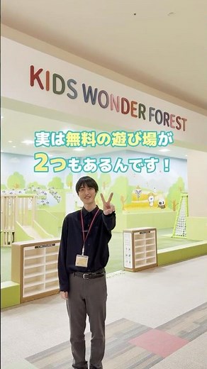 【イオンモール新発田】GWにオススメのあそび場をチェック！#イオン #新発田市 #子どもとおでかけ #shorts