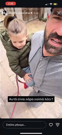 Ο Δημήτρης Αλεξάνδρου με τον γιο του στην εκλλησία