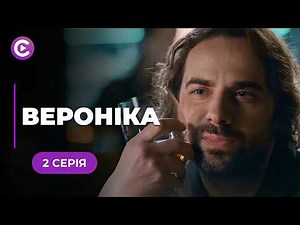 NEW! Dreaming of romance, but ended up in a horror movie! Who is stalking her? "Veronika". Episode 2