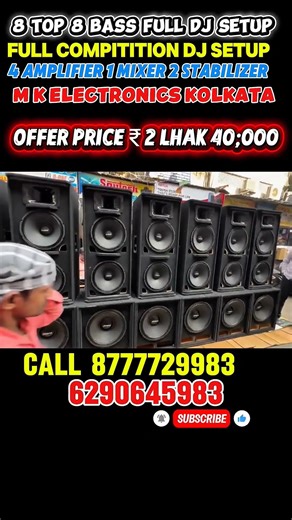 8 Top 8 Bass dj sound testing | dj market in kolkata | dj market price | dj setup price | dj sound