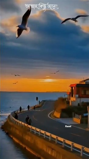 দোয়া করে সকলে একটু শুনে যাবেন,আমল হবে ইনশাআল্লাহ 🤲#foryou #viral #shorts #islam