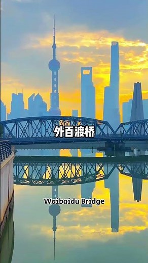 中国・上海の美しい夜景 #中国 #旅行 #上海 #観光 #中國 #travel #китай #Шанхай #shanghai #china #путешествия #новинки