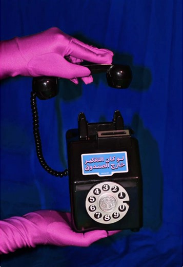 تخرج 2025 من جامعة بوليتكنك البحرين