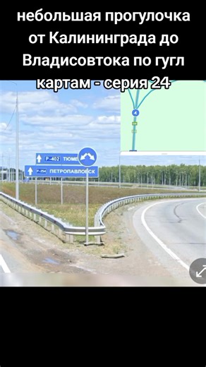 Exploring Russia from Kaliningrad to Vladivostok | Google Maps Adventure