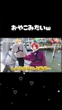 莉犬くんの可愛すぎるシーン(т · т ᐡ )🎀