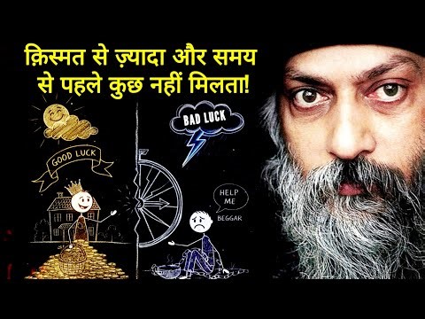Nothing is achieved more than luck and before time! #spiritualawarness #osho #motivation #kismat ...
