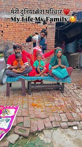 Family ♥️. My life my family l♥️🥰🚩.. . #family #love #world #friendship #relationships #friends #pyar #relation | Ajay Kashyap