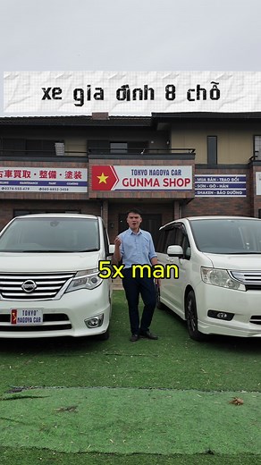 Comparing Honda Stepwgn and Nissan Serena Family Cars