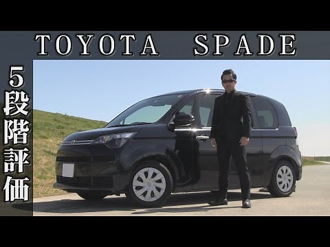 [Owners, Viewer Discretion Advised] Toyota Spade Honest Review