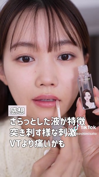 人気リッププランパー11種類を徹底比較