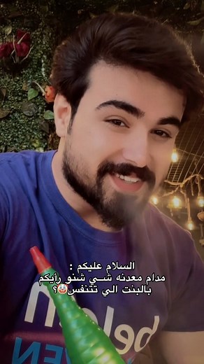 ‎محمد داوود | Official‎ | ‎شكراً واهلاً😂💜. #ترند #مودل #explore #أكسبلور #حب #ضحك #تحشيش #الشعب_الصيني_ماله_حل😂😂 #العراق #اربيل‎ | Instagram