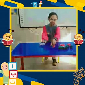 Arabic Activity Prim 2 Mrs Khloud | Orman Smart Language School Nahya