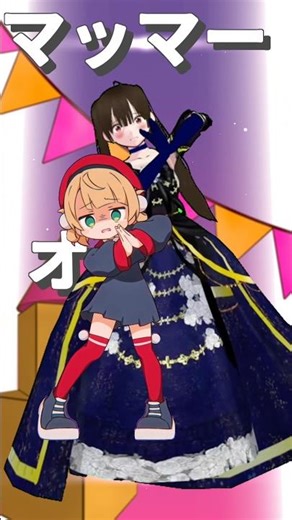 「ウィマーマ・サーガ」しぐれうい(9) vs. しぐれうい (16) しぐれうい(16)ちゃんと一緒にMMDで踊ってみた！ #しぐれうい #雨衣 #ウィマーマサーガ #ウィマサガ