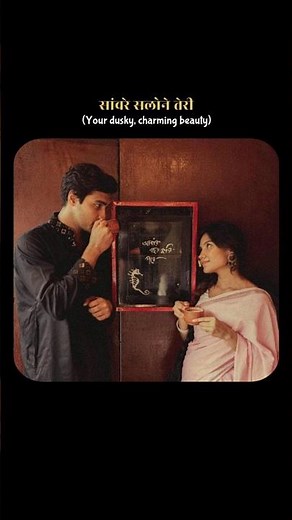 Mention Your Pasandida Purush ✨ | Sanware Salone Teri Mithi Mithi Baatein ❤️ | #shorts #love