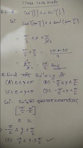 trigonometric functions Class 12th#maths #mathstricks #motivation