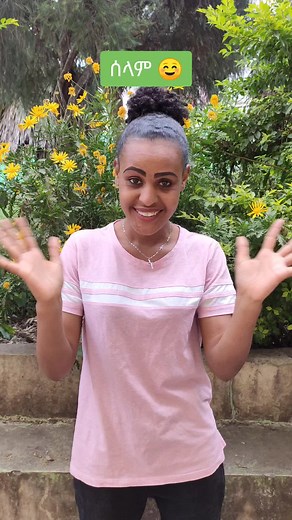 learn Ethiopian Sign Language with Teki 👉🏾 Part 81 ☺️🤟🏽#deaftiktok #WeAreTeki💚 #signlanguage #ethiopian_ #fypシ