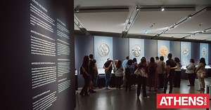 Ποια είναι η «άλλη όψη τoυ νομίσματος»