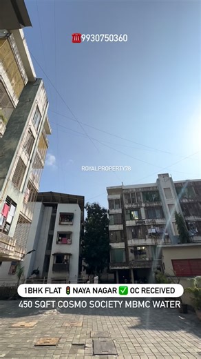ROYAL_PROPERTY | 1BHK FLAT FOR SALE LOCATION NAYA NAGAR 450 SQFT OC RECEIVED G+4 OPEN PARKING PRICE DM Aftab sayyed 9930750360 #property... | Instagram