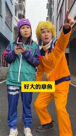 Espera... ¿Es eso un alienígena real en el cielo? 🤯 Los niños se asustaron😍!! #shorts