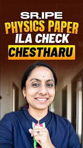 SR IPE Physics Paper Ila Check Chestharu 😱 | Marks Pothaya? #vedantutelugu