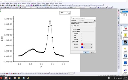 科研记录|用Origin处理莫特肖特基曲线(Mott-Schottky)的原始数据以及计算电荷载流子密度