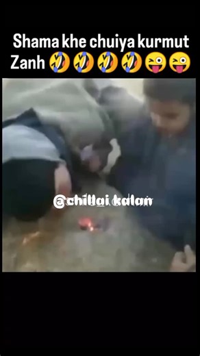 Chillai kalan on Instagram: "Shama khel 🤣🤣🤣 #kashmiri #kashmir #kashmir_lovers"