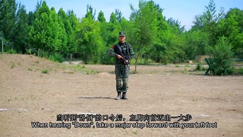 大学生军事技能课：战术课目-卧倒起立（单手持枪）