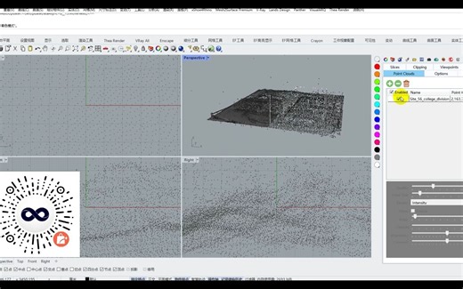 Veesus Arena4D For Rhino点云文件导入流程