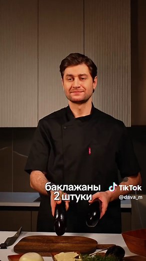 Рататуй - идеальный рецепт из мультфильма