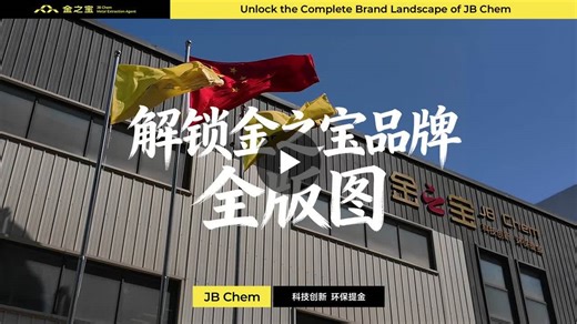 JB Chem Cyanide-Free Gold Extraction Agent for Sustainable Mining | JB Chem Gold Extraction Agent posted on the topic | LinkedIn