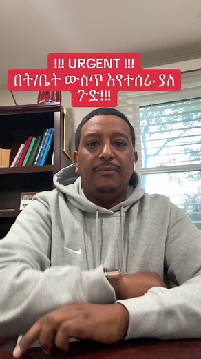 ዳጊ (@dagmawi1980)’s videos with original sound - ዳጊ