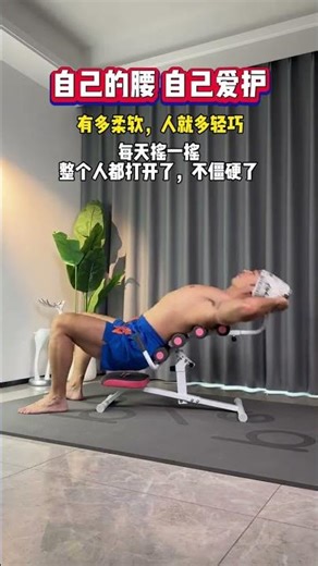 缓解背部疼痛：每日肩颈舒缓方法