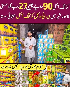 970K views · 18K reactions | اس طرح کی مزید زبردست اور فائدہ مند...