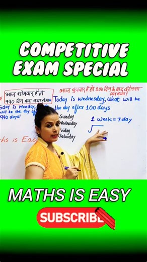 Important questions Calendar problem | Calendar Trick for ssc and all competitive exam #shorts #ssc
