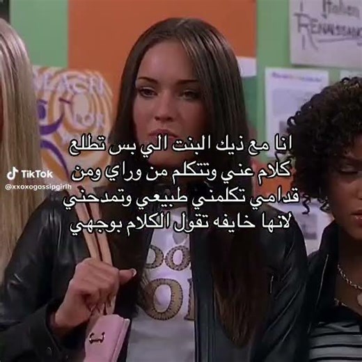 اه ارَيو اوكِ بيبي 🥺؟,الوصف pik#blackpink #اعتني #اعتني #wlw #المراه #gl #bts #اهميه #fyyyyyyyyyyp