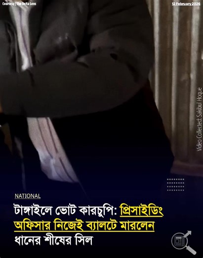 Check the comments for more details. | Inquest Today