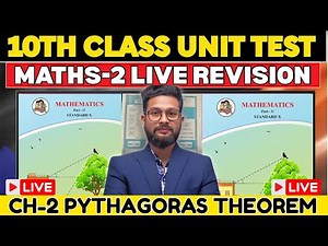 LIVE🛑 10TH MATHS 2 UNIT TEST LIVE REVISION | CHAPTER 2 | PYTHAGORAS THEOREM | JR TUTORIALS |