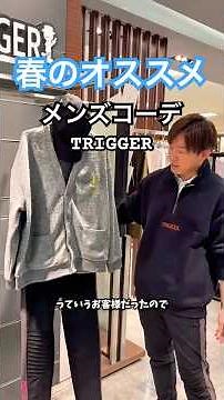 伊勢丹POPUP！このコーデがモテる？#ゴルフ #ゴルフウェア #オススメゴルフ場 #ゴルフ初心者 #ゴルファー #レッスン #golf #golfswing #golfer #shorts