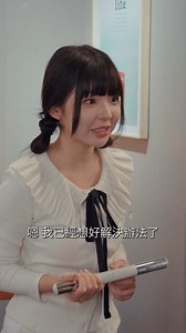 Ep.8 有了這個 我就不用怕陳妍對付我了！ #短劇 #媽寶 #體脂計 | Wonder Core