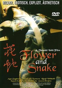 Flower and Snake: Stream, Blu-ray, 4K UHD oder DVD