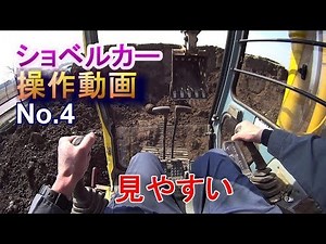 Excavator operation video No 4 Excavator operation
