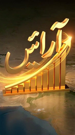 🇵🇰 Most Famous Communities in Pakistan | Rajput, Jatt, Arain, Syed, Pathan & More