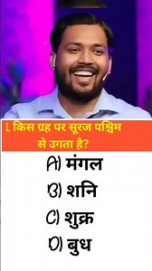 upsc interview question||upsc important questions 🇮🇳🇮🇳