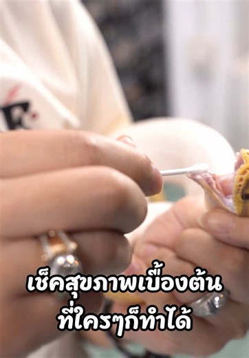 วิธีเช็คสุขภาพงูเบื้องต้น ฉบับง่ายๆที่ใครๆก็ทำได้ 👌🏻 #realityballpython #ballpython #ballpythonbreeder #ballpythonbreeding #fyp