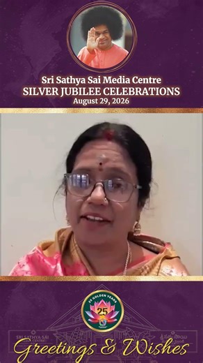 Smt Jyothi | Greetings | 25th Anniversary of Sri Sathya Sai Media Centre